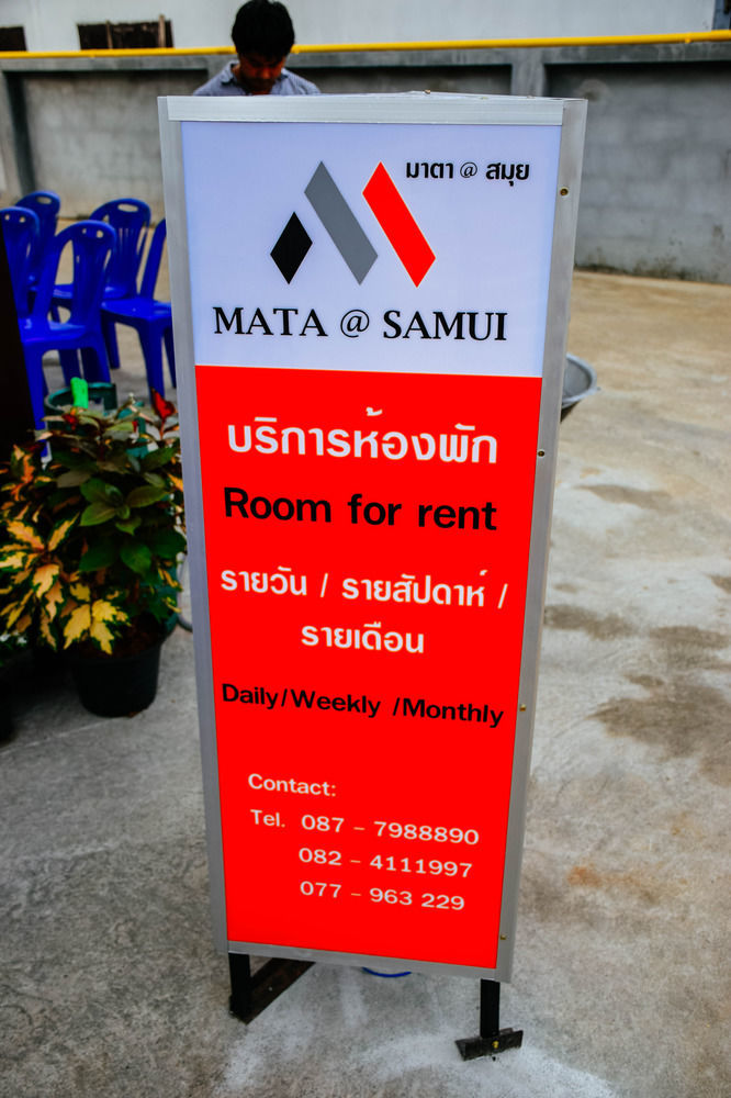 사무이 Mata@Samui 아파트 호텔 외부 사진